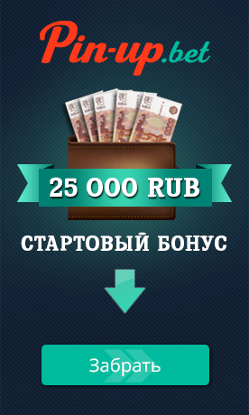 Пин АП регистрация